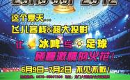 开云体育app-欧洲顶尖篮球联赛火热开赛，豪强争霸的简单介绍