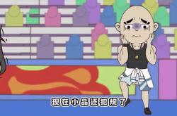 开云体育官方网站-包含药厂俱乐部遭到对手反超失利的词条