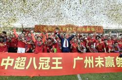 开云体育-实况直播：广州恒大对阵大连一方，胜负悬念的简单介绍