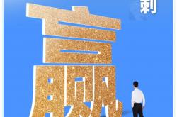 开云官网-硝烟弥漫，战眼璀璨，胜者将书写辉煌一笔的简单介绍