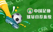 开云体育APP下载-包含足球职业联赛的最新资讯分享的词条