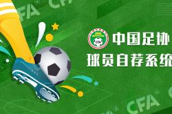 开云体育APP下载-包含足球职业联赛的最新资讯分享的词条