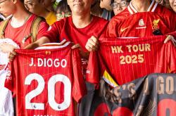 开云体育-中国香港球队遭遇波折，纵情奋斗的简单介绍