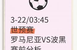 开云体育入口-关于罗马尼亚击败挪威，欧洲杯预选赛混战局面持续的信息
