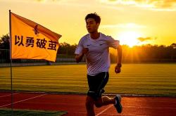 开云体育APP下载-坚韧不拔的队员们，将全力以赴争取胜利的简单介绍