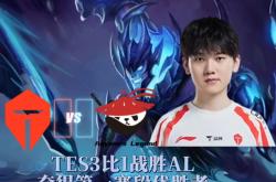 开云下载-TES碾压WBG，Bin打出惊人五杀半决赛3:1（首尔）