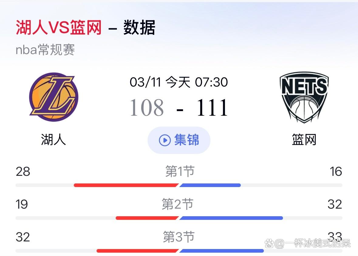 湖人一再难以逆转，主帅需调整战术策略的简单介绍