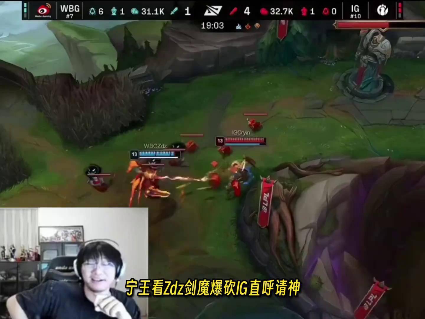 TES碾压WBG，Bin打出惊人五杀半决赛3:1（首尔）