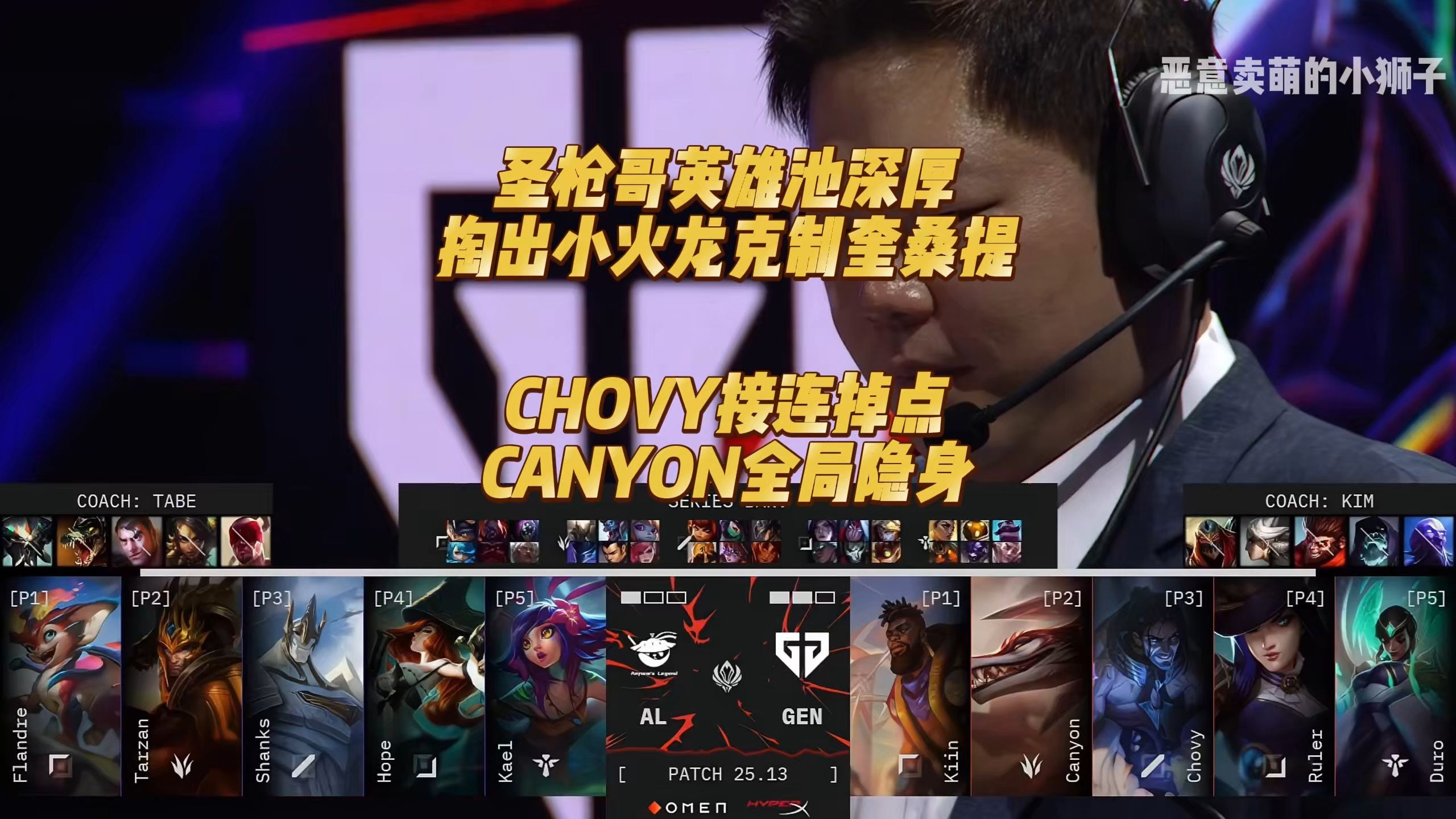 SHR险胜NS,JackeyLove完成史诗逆转峡谷大战四强赛,技惊四座的简单介绍 SHR险胜NS,JackeyLove完成史诗逆转峡谷大战四强赛,技惊四座的简单介绍