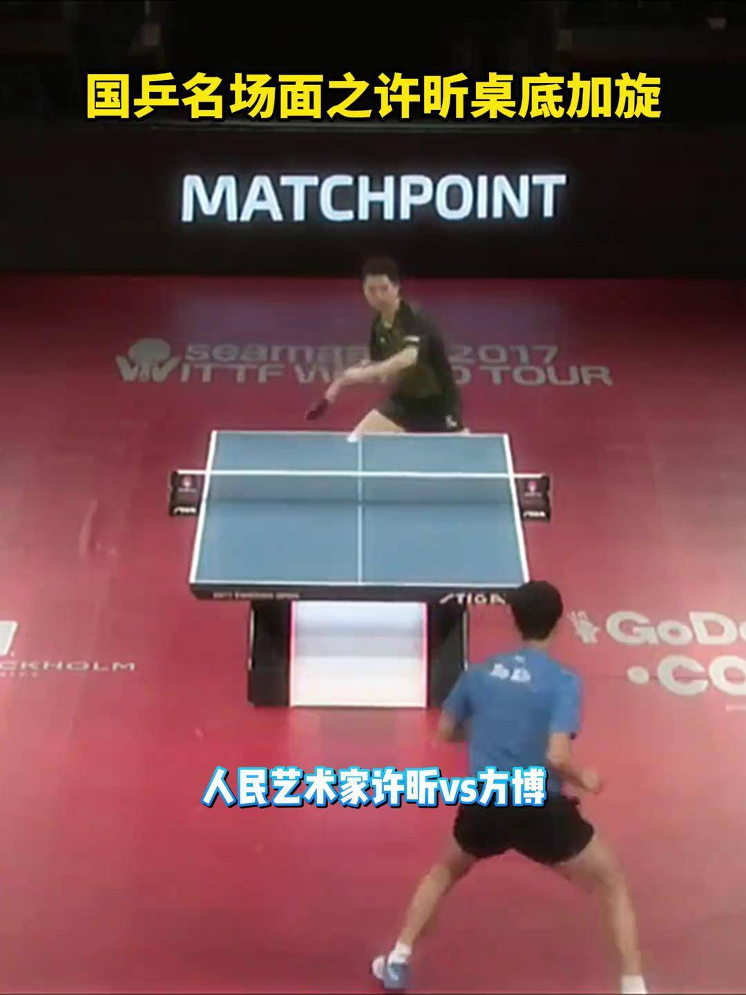 波兰乒乓球队逆转奥地利乒乓球队,许昕关键制胜的简单介绍 波兰乒乓球队逆转奥地利乒乓球队,许昕关键制胜的简单介绍