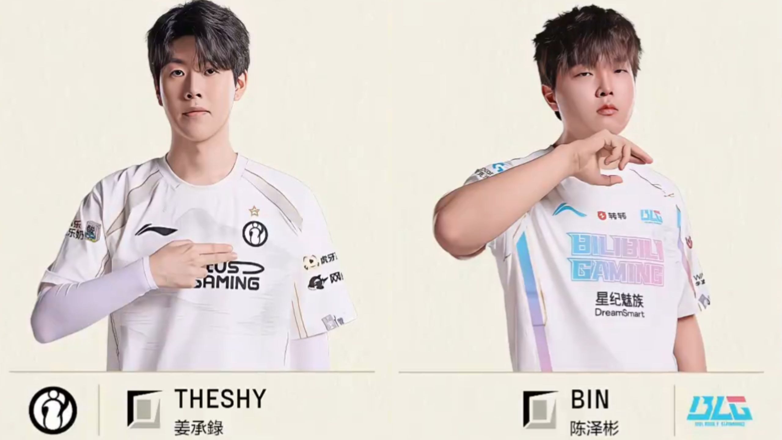 BLG险胜TeamWE,Huni三分雨点燃全场 BLG险胜TeamWE,Huni三分雨点燃全场